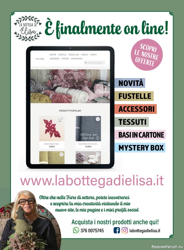 Коллекция проектов для рукодельниц в журнале «Creare Con Elisa №11 2025»