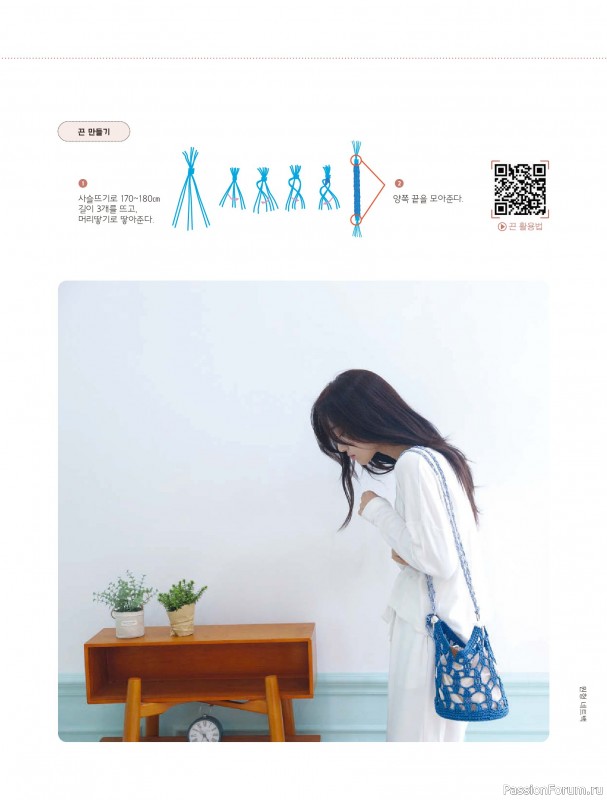 Вязаные проекты в книге «My Own Hand Knitted Bags and Accessories». Продолжение