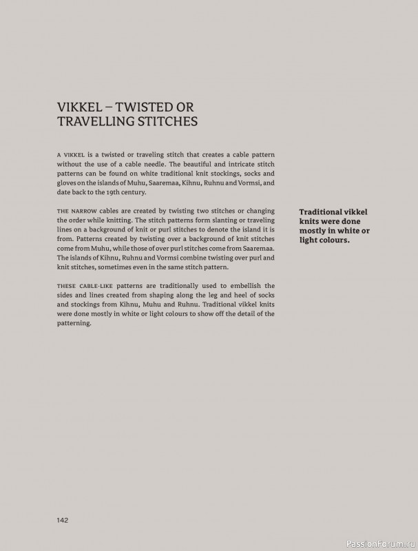 Вязаные проекты в книге &laquo;Traditions Revisited&raquo;. Продолжение