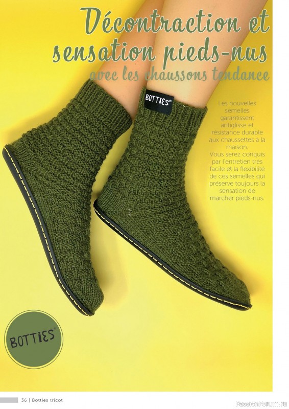 Вязаные проекты в журнале «Marie's Socken & Accessoires №3 2023»