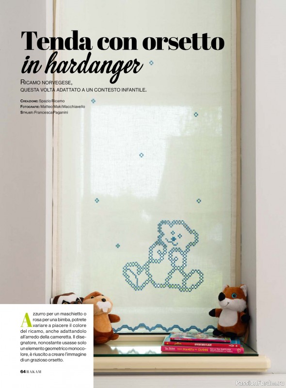 Коллекция проектов для рукодельниц в журнале «Rakam - Dicembre 2025 - Gennaio 2026»