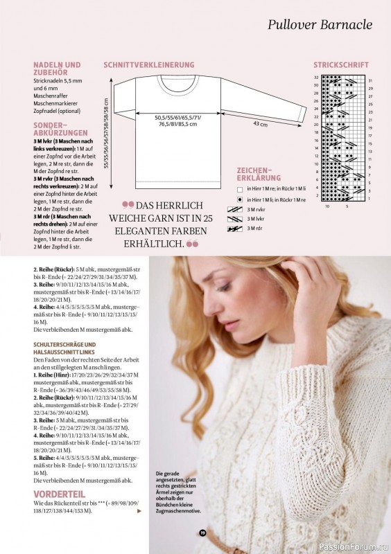 Вязаные модели крючком в журнале «The Knitter Germany №61 2022 »