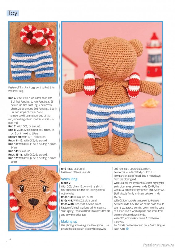 Вязаные проекты крючком в журнале &laquo;Crochet Now №135 2026&raquo;
