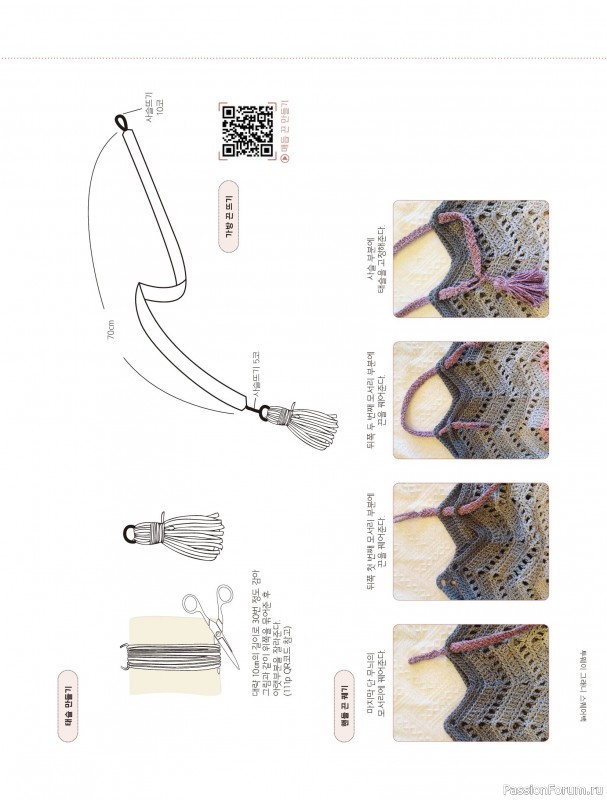 Вязаные проекты в книге «My Own Hand Knitted Bags and Accessories». Продолжение