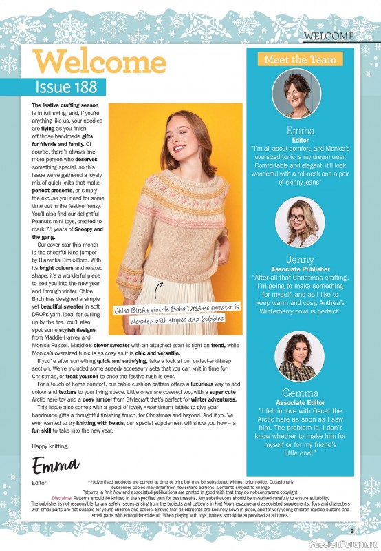 Вязаные проекты в журнале «Knit Now №188 2025»