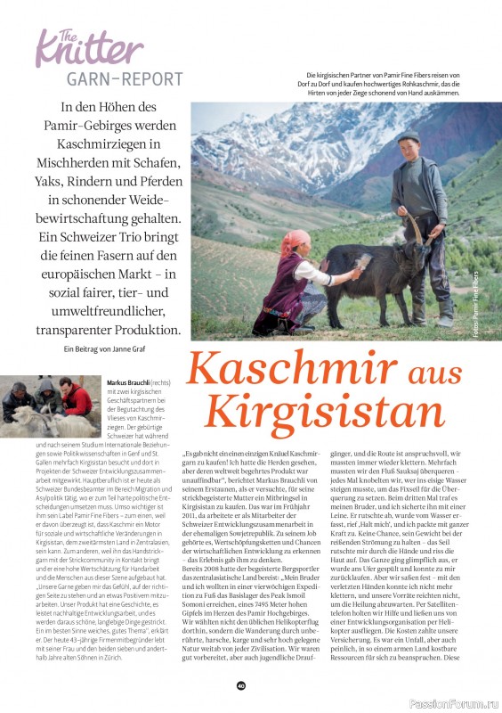 Вязаные проекты спицами в журнале «The Knitter №84 2026 Germany»