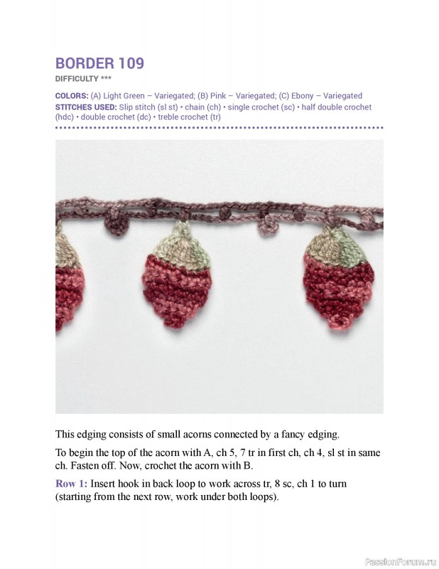 Вязаные проекты в книге &laquo;150 Crochet Borders&raquo;. Часть 3