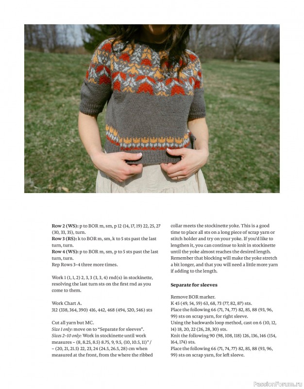 Вязаные проекты в книге «Field Notes». Продолжение