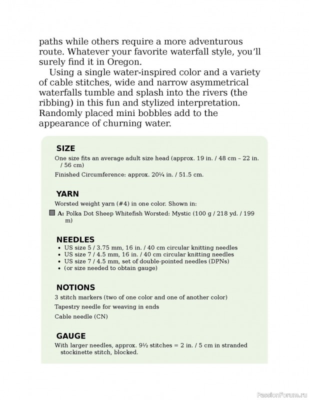 Вязаные проекты в книге «Knitting the U.S.A.». Часть 3