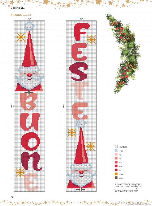 Коллекция проектов для рукодельниц в журнале «Mani di Fata - Speciale Natale №3 2025»