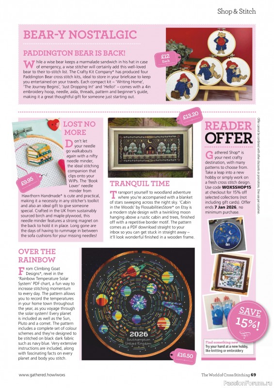 Коллекция вышивки в журнале «The World of Cross Stitching №367 2025»