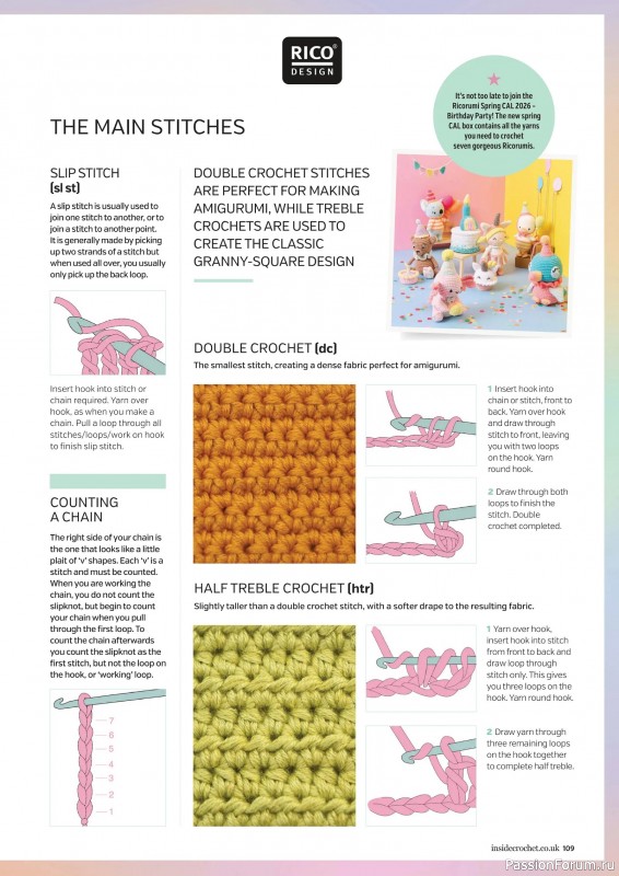 Вязаные проекты крючком в журнале &laquo;Inside Crochet №188 2026&raquo;