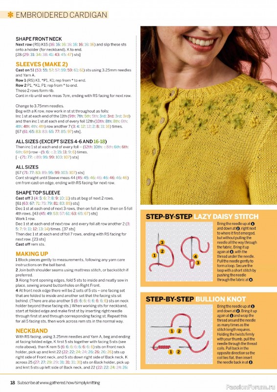 Вязаные проекты крючком в журнале «Simply Knitting №262 2025»