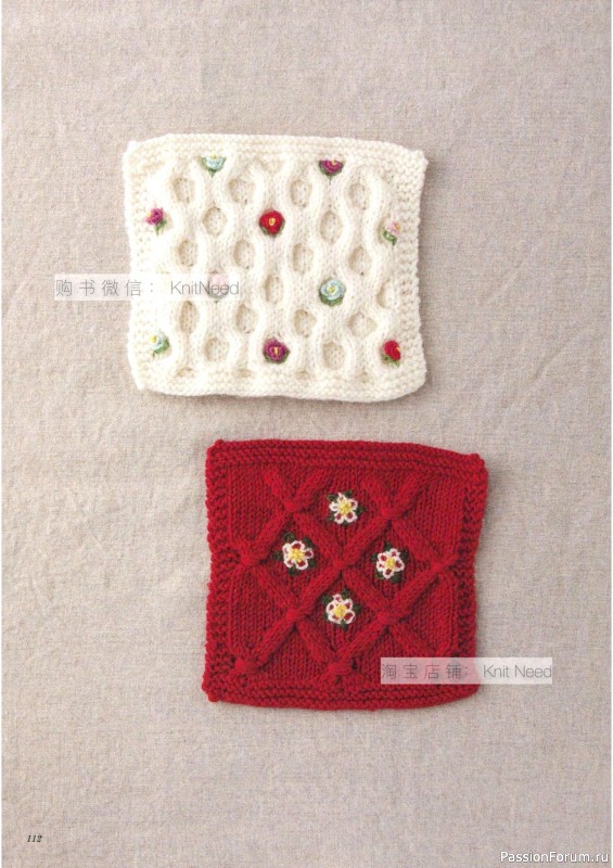 Вязаные проекты в книге &laquo;Flower Knitting&raquo;. Часть 2