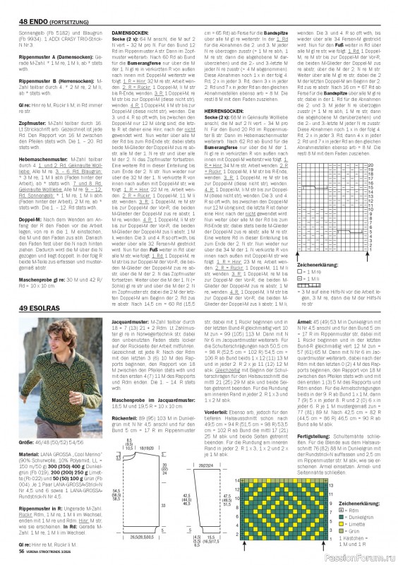 Вязаные модели в журнале &laquo;Verena Stricktrends №3 2026&raquo;