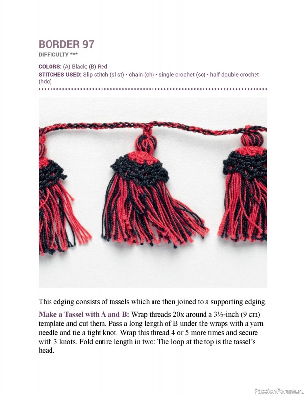 Вязаные проекты в книге &laquo;150 Crochet Borders&raquo;. Часть 2