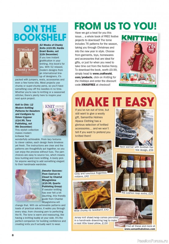 Вязаные проекты в журнале «Knit Now №188 2025»