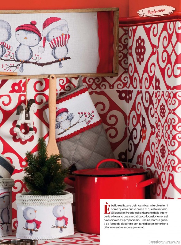 Коллекция проектов для рукодельниц в журнале «Rakam - Dicembre 2025 - Gennaio 2026»