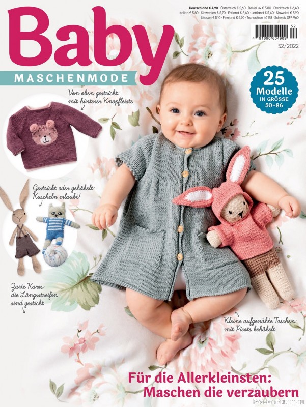 Вязаные модели для детей в журнале «Baby Maschenmode №52 2022»