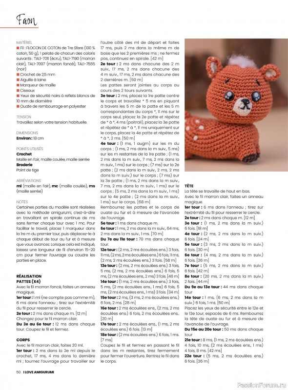 Вязаные проекты крючком в журнале «I Love Amigurumi №6 2025»