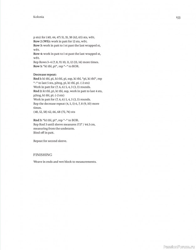 Вязаные проекты в книге «Field Notes». Продолжение