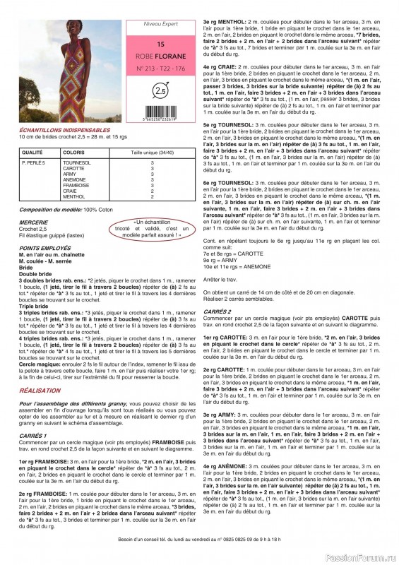 Вязаные модели в журнале &laquo;Phildar E-catalogue №213 2022&raquo;