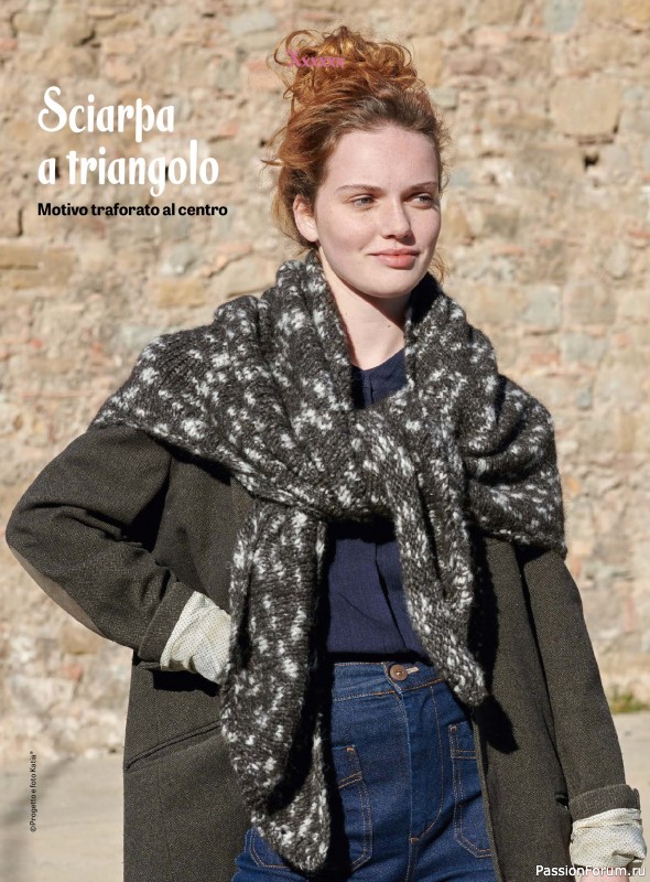 Вязаные модели в журнале «Piu Maglia Speciale Accessori №12 2025»