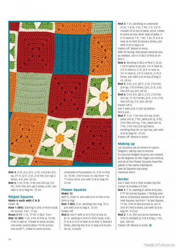 Вязаные проекты крючком в журнале &laquo;Crochet Now №132 2026&raquo;