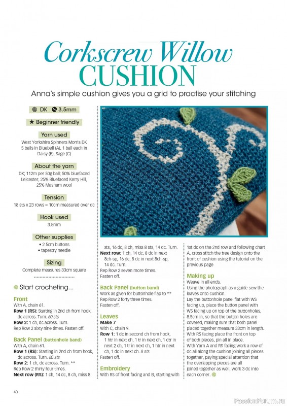 Вязаные проекты крючком в журнале &laquo;Crochet Now №132 2026&raquo;