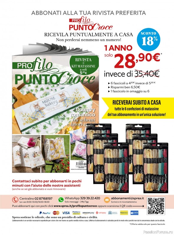 Коллекция вышивки в журнале &laquo;Profilo Punto Croce №14 2026&raquo;