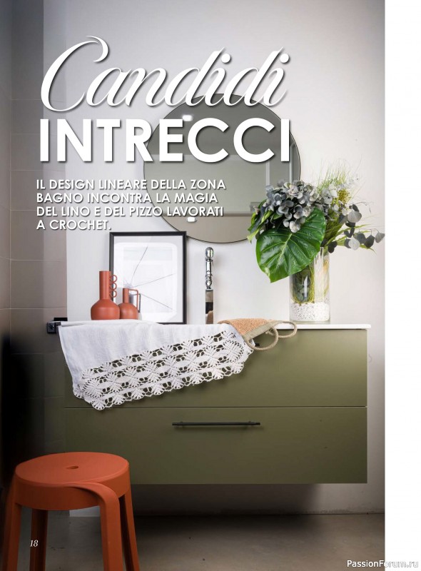 Вязаные проекты крючком в журнале &laquo;Profilo Uncinetto №14 2026&raquo;