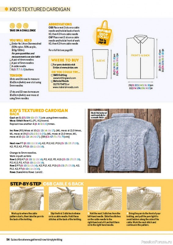 Вязаные проекты спицами в журнале «Simply Knitting № 233 2023»