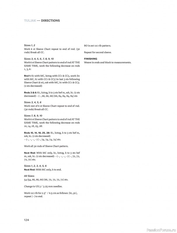 Вязаные проекты в книге &laquo;Traditions Revisited&raquo;. Продолжение