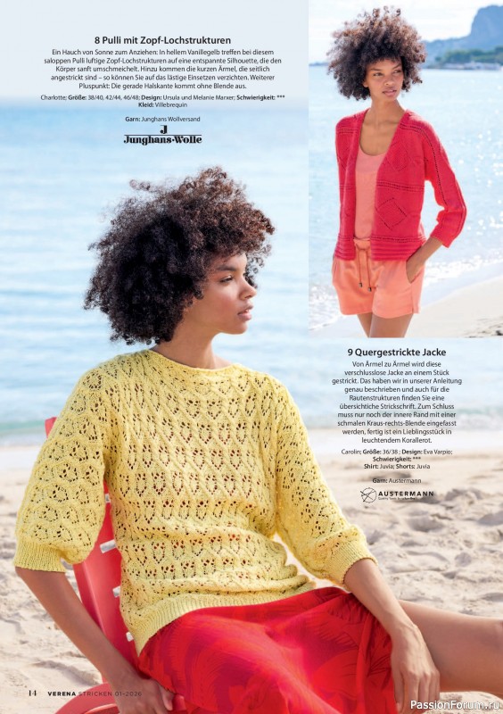 Вязаные модели в журнале &laquo;Verena Stricktrends №1 2026&raquo;