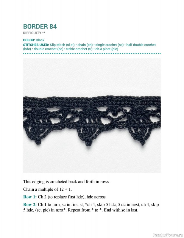 Вязаные проекты в книге &laquo;150 Crochet Borders&raquo;. Часть 2