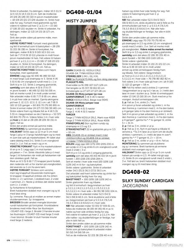 Вязаные проекты в журнале &laquo;Yarnmade №1 2018 Spring & Summer&raquo;. Продолжение