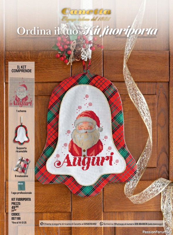 Коллекция проектов для рукодельниц в журнале «Rakam - Dicembre 2025 - Gennaio 2026»