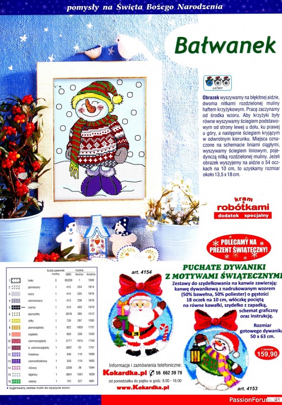 Коллекция вышивки в журнале «Kram z robotkami Specjalny №3 2025»