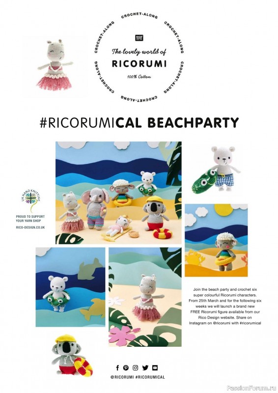 Вязаные проекты крючком в журнале «Simply Crochet №121 2022»