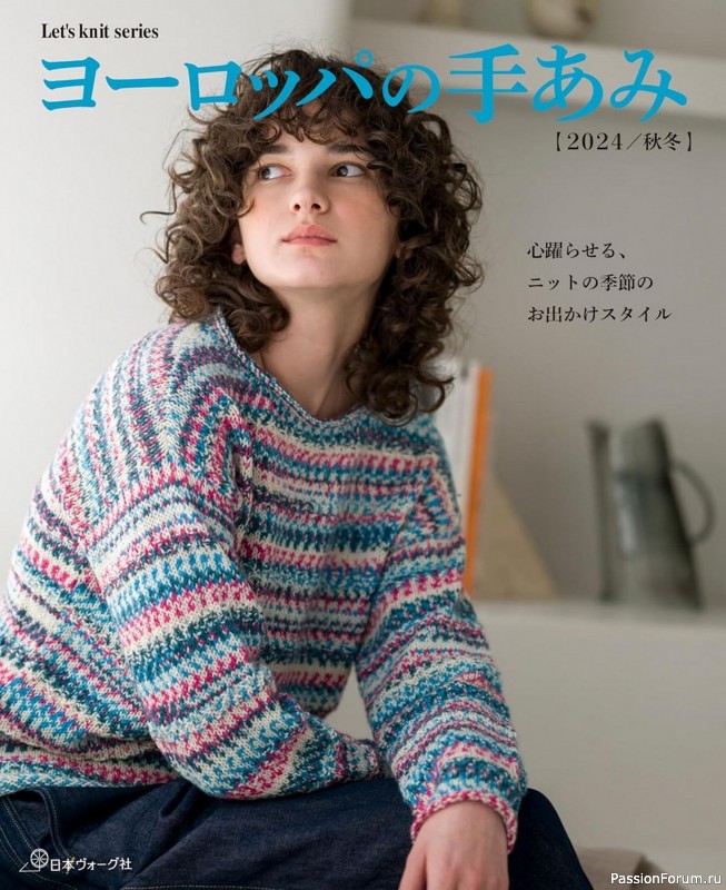 Вязаные проекты в журнале &laquo;Let's Knit Series NV80806 2024&raquo;