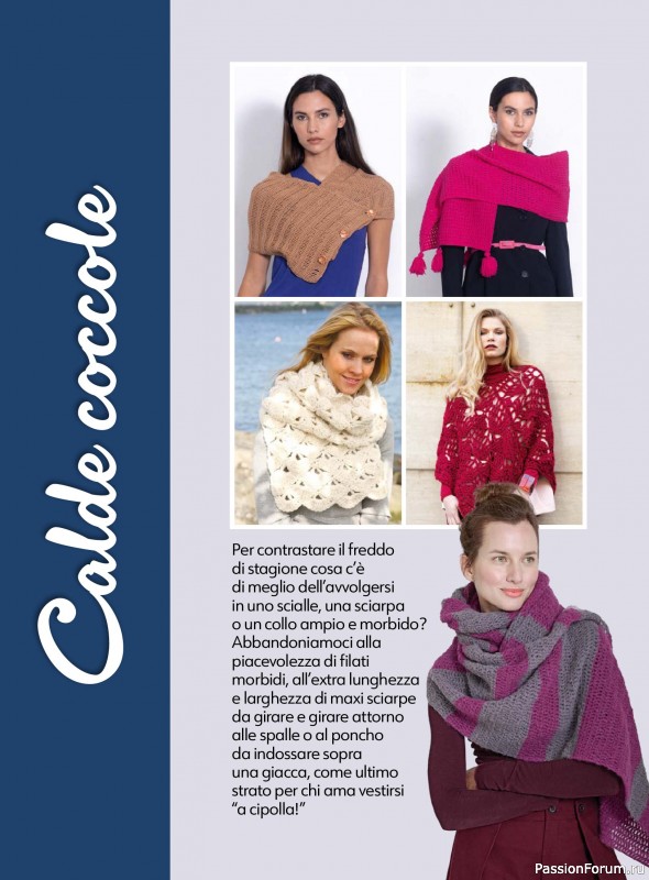 Вязаные проекты в журнале «Uncinetto Indossato №14 2025»