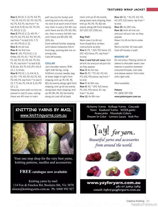 Вязаные модели спицами в журнале «Creative Knitting №91 2025»