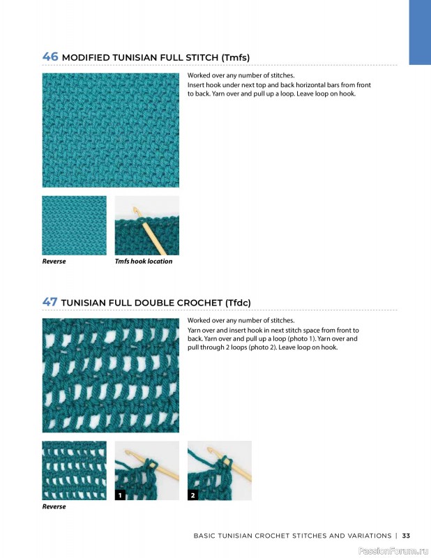 Вязаные проекты в книге « Tunisian Crochet»