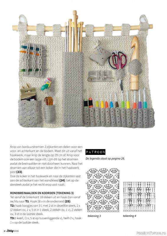 Коллекция проектов для рукодельниц в журнале «HobbyHandig №256 2025»