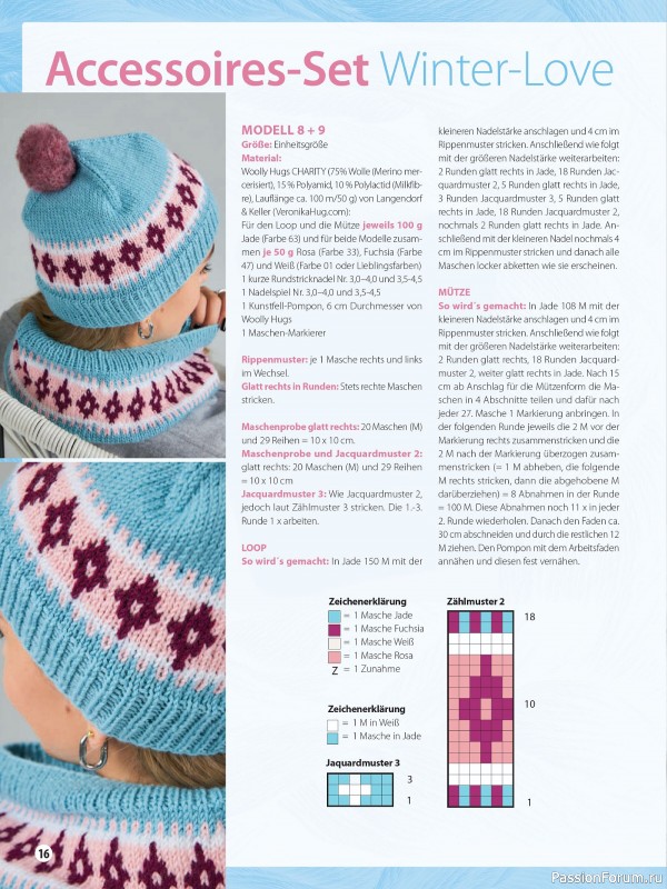 Вязаные проекты в журнале «Woolly Hugs Sonderheft WH007 20255»