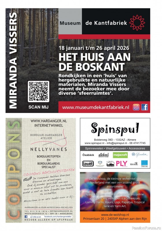 Коллекция проектов для рукодельниц в журнале «Handwerken Zonder Grenzen №252 2025»