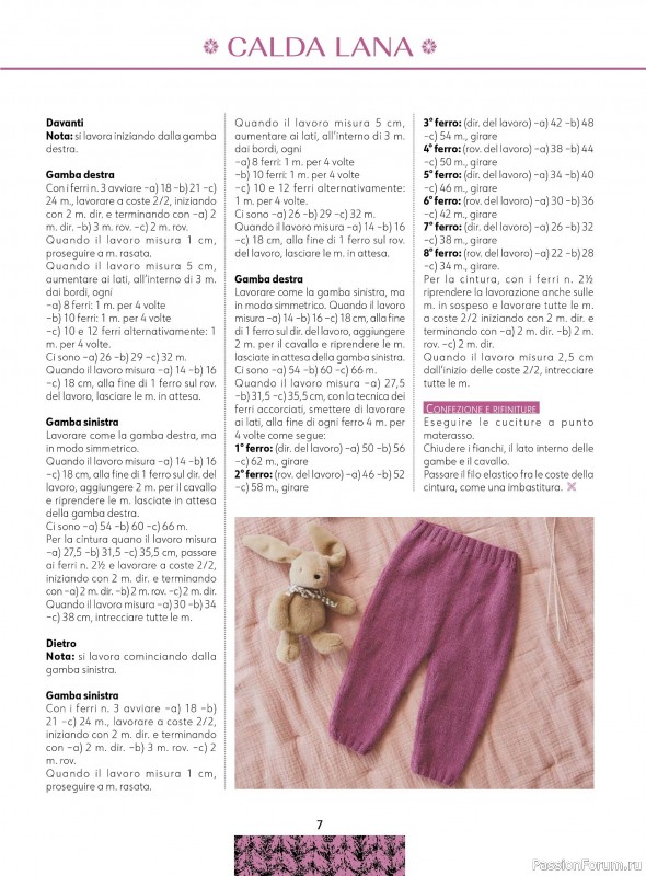 Вязаные модели для детей в журнале &laquo;Piu Maglia Bebe №6 2026&raquo;