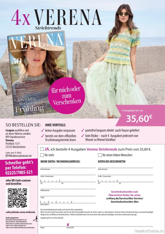 Вязаные модели в журнале &laquo;Verena Stricktrends №1 2026&raquo;