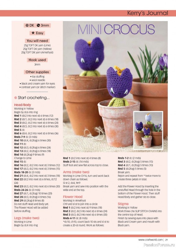 Вязаные проекты крючком в журнале «Crochet Now №104 2024»