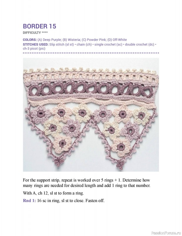 Вязаные проекты в книге &laquo;150 Crochet Borders&raquo;. Часть 1